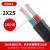 平方铝芯线 国标2芯铝芯户外线 6 平方双芯铝线护套线 国标2芯25平方(100米)