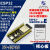 ESP32 4M 8M 16M核心板DevKitC WROOM-32E 乐鑫 MicroPython N4(4M Flash) 默认不配 N4(4M Flash) 默认不焊接