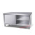 304 不锈钢拉门工作台焊接定做碗柜操作台打荷厨房切菜案板 双通120*60*80整体焊接
