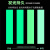 海斯迪克 绿色夜光胶带 舞台装饰自发光荧光蓄光胶带楼梯消防警示胶带 5cm*10m HKCX-346