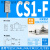 定制适用CS1-J/F/U常开磁性感应开关D-M9B/A93/C73磁控接近感测器 CS1-F