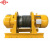成华 重型一字型卷扬机牵引葫芦JK/JM电控电磁 黄色 JK（快速）1.5t电磁 15 
