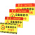 挂牌警示牌 机器设备维修标识牌 24*12cm红黄 一个价 设备维修中禁止合闸