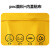 黄色分体雨衣PVC纯色贴布雨衣套装涂层防水服饰IMPA190436 黄色 L
