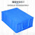 宜统 加厚塑料周转箱 零件物料盒 收纳整理配件箱 物流胶框长方形 蓝色 长300宽200高86mm