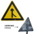 定制定做交通标志牌道路指示牌高速路牌三角慢行注意落石 前方合流 70x70cm