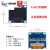 0.96寸OLED显示屏模块0.91 1.3寸液晶屏12864屏 4/6/7针 IIC/SPI OLED屏 0.96寸 黄蓝色(裸屏)