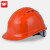 9F 德式透气安全帽建筑工地工程施工电绝缘防砸ABS 安全头盔可印字定制 橙色