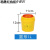 废物利器盒锐器盒一次性医院黄色圆形方形针头小型垃圾桶 圆形1升