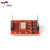 【优信电子】TLP281 4路光耦隔离模块 高低电平扩展板 电子积木