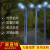 集客家 户外景观灯柱LED路灯3米防水道路别墅小区花园广场铝型材 A字款3米