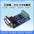 串口232转CAN双向透传CAN总线模块转换器高速接口modbusCANOpen RS232-CAN-V3-DB9