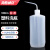 海斯迪克 HKQS-106 塑料白色弯管洗瓶加厚款 带刻度LDPE冲洗瓶 密封式油壶透明胶瓶 1000ml（1个）