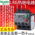 德热继电器热过载保护器LRE LRE05N06N07N08N10N14N16N22N32N LRE01N0.1-0.16A