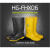 厂家直销海固FHX07防化靴耐酸碱腐蚀防化靴 化学品防护靴 颜色随机发 44