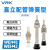 威尔克VRK WEH系列后进气型金具弹簧吸盘座带缓冲金具配PB系列吸盘 WEH42-d15-10 白色硅胶 