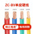 珠江电线 电缆BV铜芯国标进户单皮硬线 BV单皮硬线16平方/1米/红色