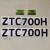 定制【】中联吊车配件 吨位贴纸 ZTC极光绿 大臂吊钩吨位标识 ZTC350H一套