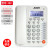 金科翼电话机座机固定电话商务办公电话来电显示 209白色-8组快捷键-免提通话-夜光屏幕- R键