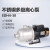 先明EDH不锈钢多级泵离心泵空调水循环泵管道增压泵高扬程水泵剪板V672