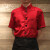 小寒厨师服短袖夏装酒店厨师工作服厨房食堂工作制服翻领黑色酒红 酒红色立领 L（166172）