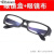 买21眼镜男女护目镜游戏平光眼镜防蓝光 砂黑镜盒+镜布