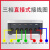 三相四线电表智能式电能电度表380V三项100a 液晶数显款：15（60A）