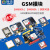 GSM模块GPRS短信语音通信开发板SIM800ACL900A无线TC35i USB转串口SIM800C模块