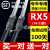 适用荣威RX5雨刮器原装rx5雨刷胶条rx5雨刮片2016-17-18-19-20-21年款雨刷器 RX5（16-22款）前雨刷