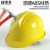 豪玛 一筋安全帽工地男国标加厚建筑工程施工电工头盔劳保定制可印字 （黄色）一筋加厚豪华款（按钮）