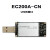 威亿优 （EC200NCNAA-N05-SNNSA(贴片LCC) 移远4G模块 全网通物联网模组 即插即用单位：个 