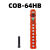 定制起重机器诺泰COB防雨型行车航吊电动 诺泰COB-64HB 11按钮