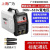 焊机250V双电压手工弧焊机 逆变直流长焊条电焊机工业用 上海广为arc250V单电压焊机