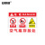 安赛瑞 危险警示牌   PVC塑料板危险安全标牌牌 30x40cm 空气瓶存放处 1H02192
