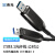 央光 USB3.1光纤线公对公兼容2.0 视频会议摄像头10Gbps高清线 10米 YG-USBKK100X31