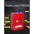 柏木格建筑工地装修临时配电箱220v三强电移动室内小电箱 手提式水 红色