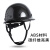 碳纤维花纹头盔工地头盔工地国标ABS黑色安全帽领导监理头帽印字 圆盔型透气碳纤维色亮黑