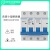 良信（Nader）空气开关断路器D型脱扣器高负载配电系统空调用NDB1-63 32A 4P 
