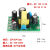 定制隔离开关电源板AC-DC电源模块24V12V5V3.3V双路输出稳压电源裸板 12V 0.5A5V 0.1A