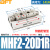 贝傅特 HFD/MHF2滑台气缸 薄型气爪导轨小型平行手指气缸平移夹爪夹具气夹 MHF2-20D1R MHF2 