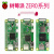 树莓派zero 开发板 2w Raspberry Pi zero h  zero w  套件 wh ZERO H 基础套件