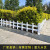 英招 护栏栏杆草坪护栏塑料pvc塑钢园艺花坛围栏花园绿化护栏小区园林栅栏加厚隔离栏杆源头厂家支持定制 安装高度0.5米（每米价格）