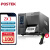 博思得（POSTEK）ZX3 工业级不干胶条码打印热转印碳带标签机	