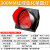 定制交通灯交通信号灯二单元300mm红绿灯停车场指示信号灯LED信号 1单元300MM红绿双色变化