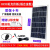 太阳能板6v30w18v30w家用全新太阳能发电板小型离网发电DIY光伏板 6V30瓦赠送支架和螺丝+带线