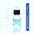 透明棕色蓝盖试剂瓶实验室丝口瓶螺口玻璃带刻度样品瓶定制 透明50ml