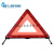 汽车三脚架警告牌三角牌车用三脚架反光安全三角架车 标准款-反光警示牌