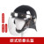 长斻 保安头盔防暴头盔勤务盔带面罩 欧式防暴头盔黑色