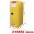 SYSBEL西斯贝尔黄色单门危险化学品柜自动门易燃易爆安全柜WA810541获得FM和CE认证 WA810541