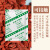 枫摇叶 2克g小包装糕点坚果防油防潮剂爆米花月饼干燥剂 100袋 